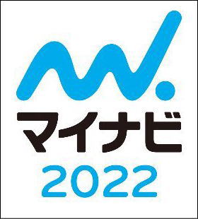 2022年の新卒者を対象とした採用情報を掲載いたしました。