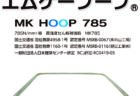 2026年の新卒採用の募集を開始しました！